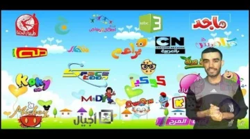 ضبط جهازك الآن.. تردد قناة أسرتنا الجديد على نايل سات لمتابعة أقوى البرامج العائلية